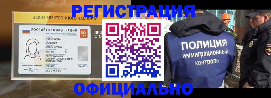 прописка поиск в Юрюзани