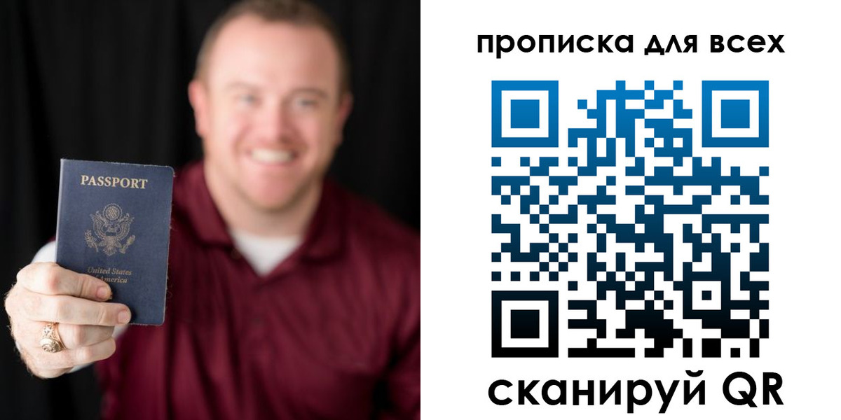 миграционный учет в Юрюзани