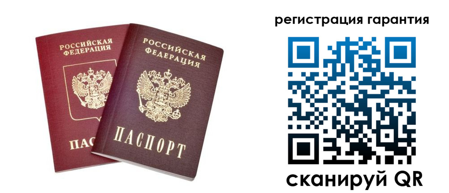 прописка регистрация в Юрюзани