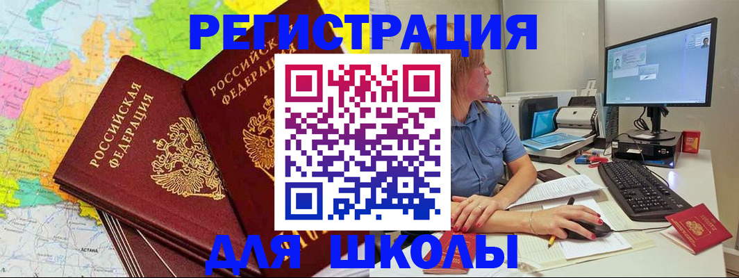 найти адрес прописки в Юрюзани