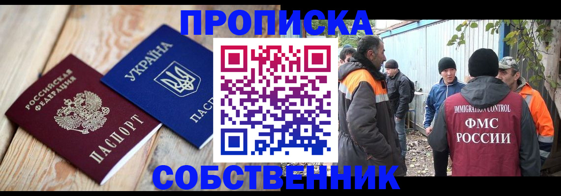 регистрация для дет. сада в Юрюзани